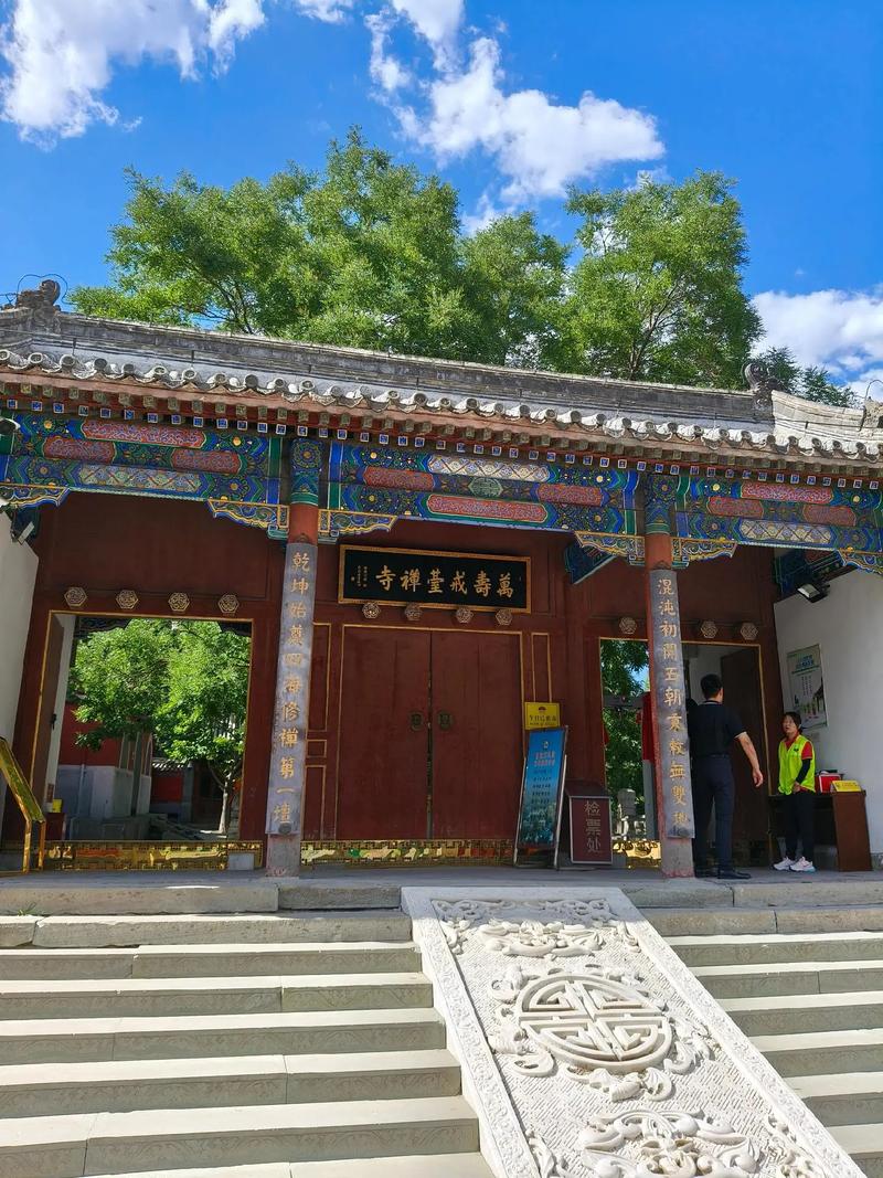 门头沟著名景点介绍 - 门头沟主要景点-第6张图片 门头沟著名景点介绍 - 门头沟主要景点-第6张图片