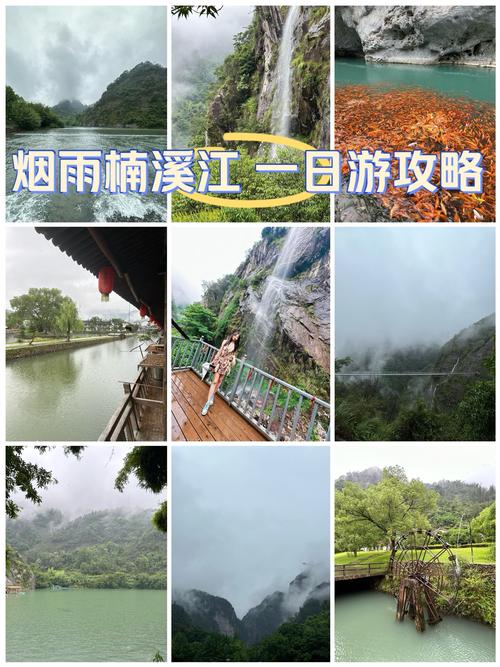 丽水2日游玩攻略一日游 - 丽水二日游路线规划自驾-第2张图片 丽水2日游玩攻略一日游 - 丽水二日游路线规划自驾-第2张图片
