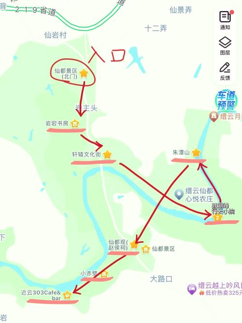 丽水2日游玩攻略一日游 - 丽水二日游路线规划自驾-第4张图片 丽水2日游玩攻略一日游 - 丽水二日游路线规划自驾-第4张图片