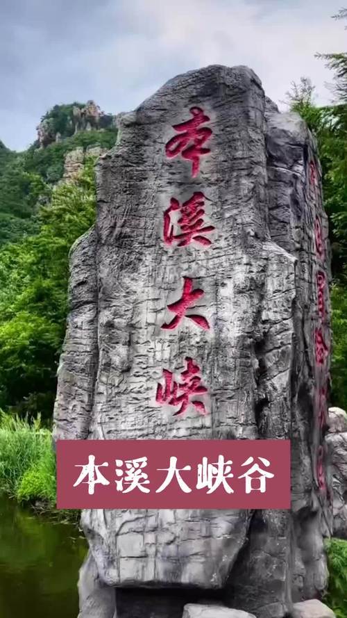 辽宁三日游去哪里玩比较好 - 辽宁三日游的景区-第4张图片 辽宁三日游去哪里玩比较好 - 辽宁三日游的景区-第4张图片
