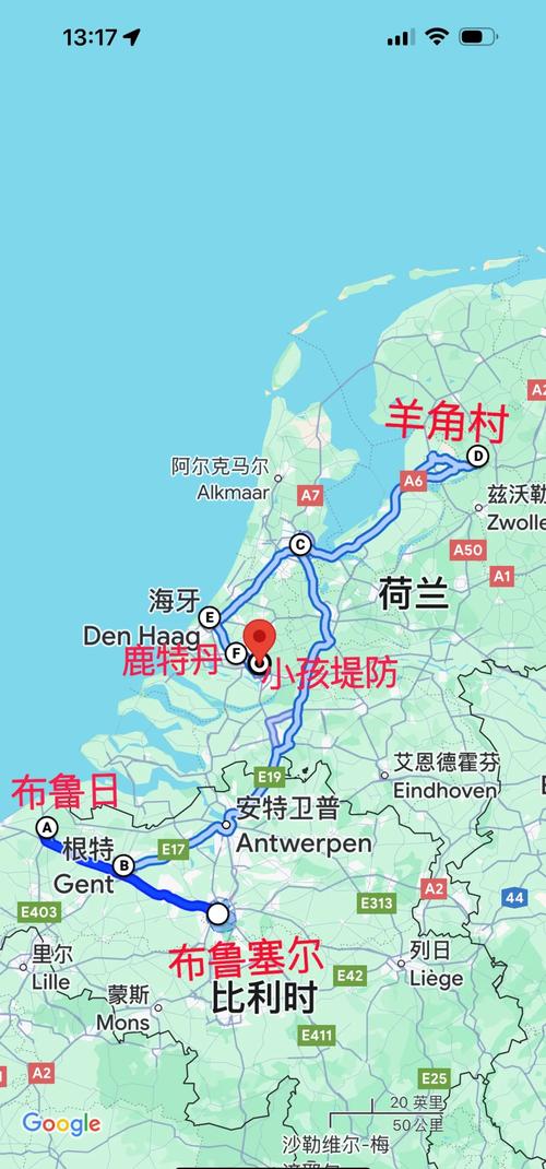荷兰旅游线路介绍,荷兰的旅游-第4张图片 荷兰旅游线路介绍,荷兰的旅游-第4张图片