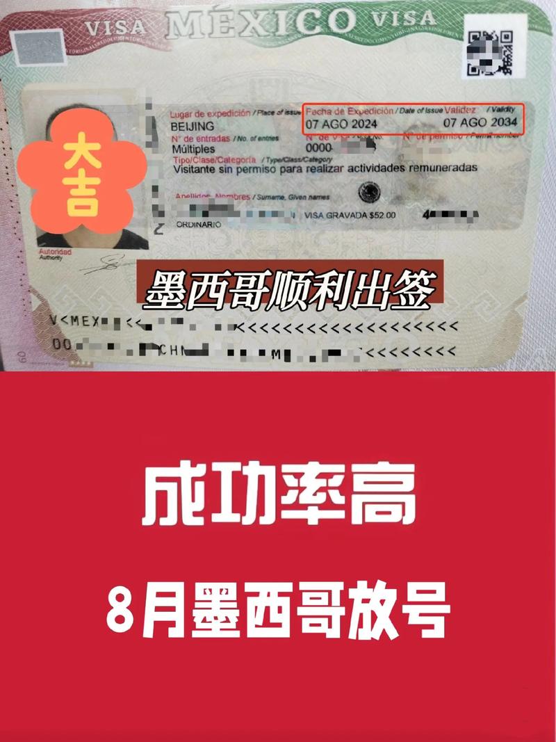墨西哥旅游签可以呆多久,墨西哥旅游签证流程和所需材料-第3张图片 墨西哥旅游签可以呆多久,墨西哥旅游签证流程和所需材料-第3张图片