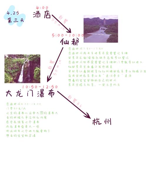 浙江旅游三日游攻略(浙江3日游旅游景点推荐)-第2张图片 浙江旅游三日游攻略(浙江3日游旅游景点推荐)-第2张图片