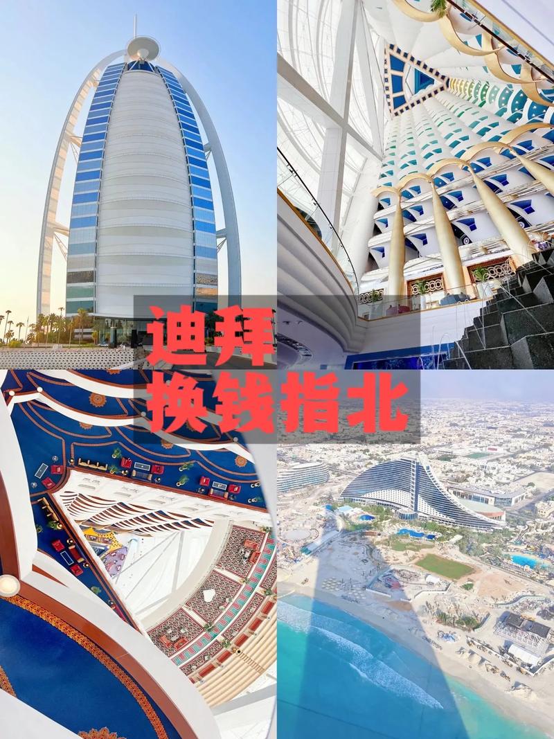 去迪拜玩一个月多少钱,普通人去迪拜一周的费用-第3张图片 去迪拜玩一个月多少钱,普通人去迪拜一周的费用-第3张图片