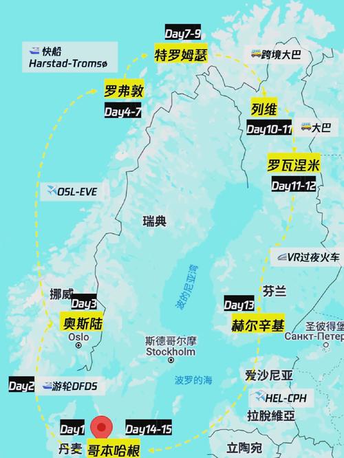 挪威旅游贵吗，挪威旅游贵吗现在-第5张图片