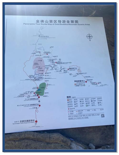重庆金佛山景区门票费用 - 重庆金佛山旅游最新攻略-第3张图片 重庆金佛山景区门票费用 - 重庆金佛山旅游最新攻略-第3张图片