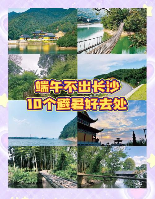 湖南省精品旅游线路,湖南省旅游精品线路地图-第1张图片 湖南省精品旅游线路,湖南省旅游精品线路地图-第1张图片