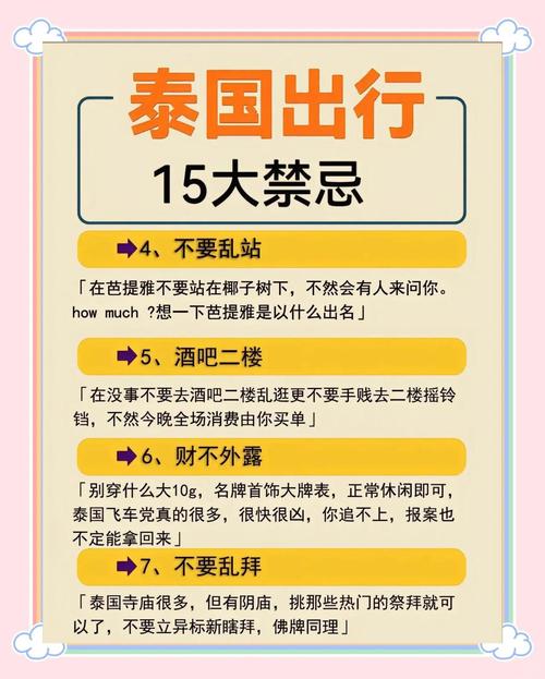 普吉岛对中国免签吗 - 普吉岛对外开放吗-第4张图片 普吉岛对中国免签吗 - 普吉岛对外开放吗-第4张图片