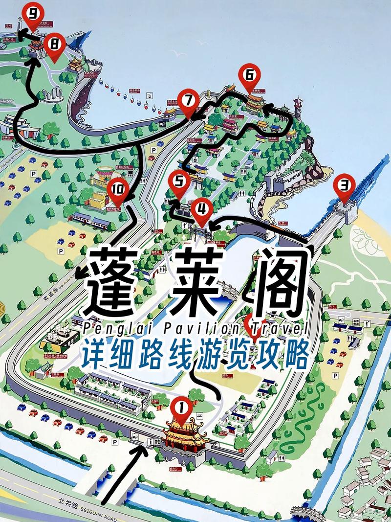 蓬莱阁风景区旅游景点有哪些地方(蓬莱阁风景区旅游景点有哪些地方名称)-第6张图片 蓬莱阁风景区旅游景点有哪些地方(蓬莱阁风景区旅游景点有哪些地方名称)-第6张图片