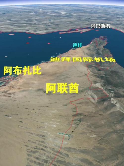 中国飞迪拜几个小时,上海飞迪拜几个小时-第5张图片 中国飞迪拜几个小时,上海飞迪拜几个小时-第5张图片