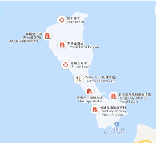 长滩岛旅游费用查询,长滩岛 旅游-第2张图片 长滩岛旅游费用查询,长滩岛 旅游-第2张图片