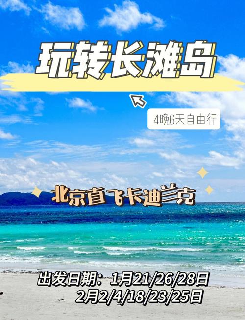 长滩岛旅游费用查询,长滩岛 旅游-第3张图片 长滩岛旅游费用查询,长滩岛 旅游-第3张图片