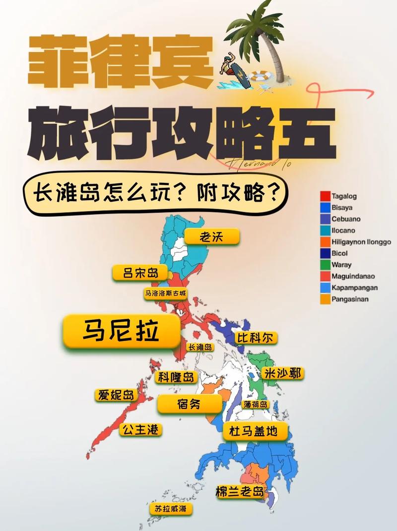 长滩岛旅游费用查询,长滩岛 旅游-第4张图片 长滩岛旅游费用查询,长滩岛 旅游-第4张图片
