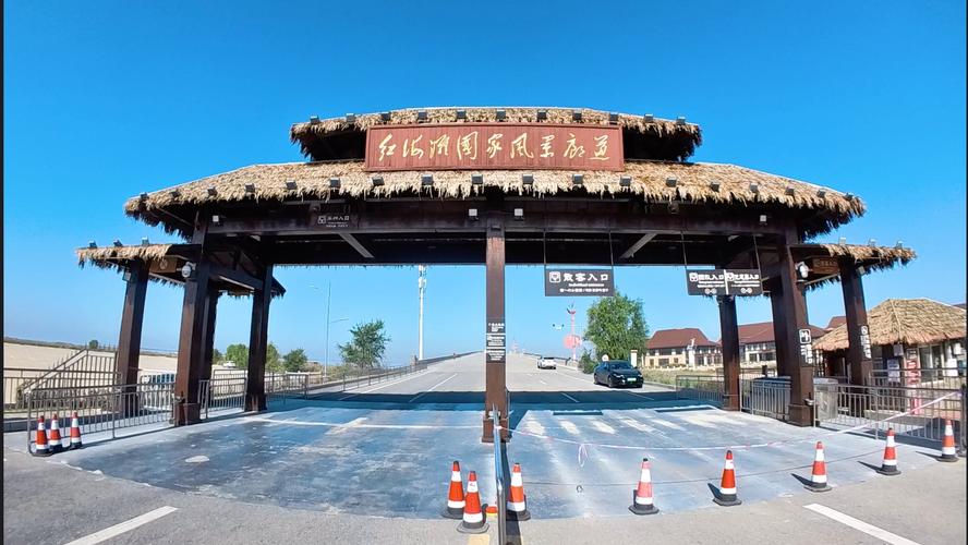 盘锦最新旅游景点介绍,盘锦旅游景点有哪些景点-第3张图片 盘锦最新旅游景点介绍,盘锦旅游景点有哪些景点-第3张图片