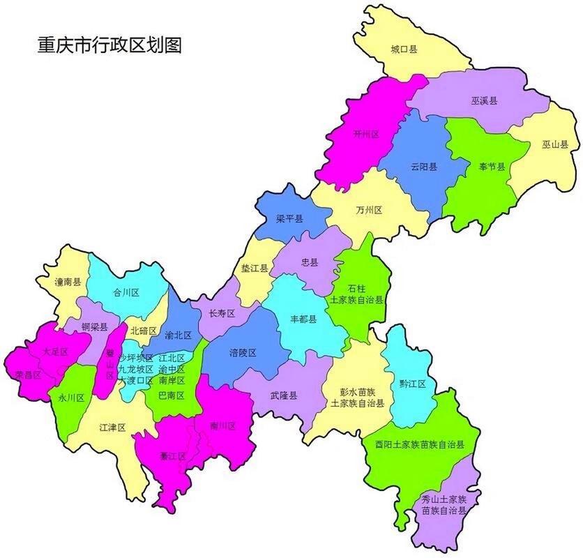 重庆有哪些旅游景点,重庆属于哪个省的地方(重庆旅游景点都在哪个区)-第1张图片 重庆有哪些旅游景点,重庆属于哪个省的地方(重庆旅游景点都在哪个区)-第1张图片