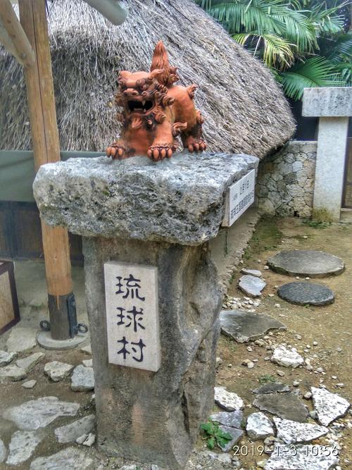 冲绳好玩的地方有哪些 - 冲绳值得去吗-第3张图片 冲绳好玩的地方有哪些 - 冲绳值得去吗-第3张图片