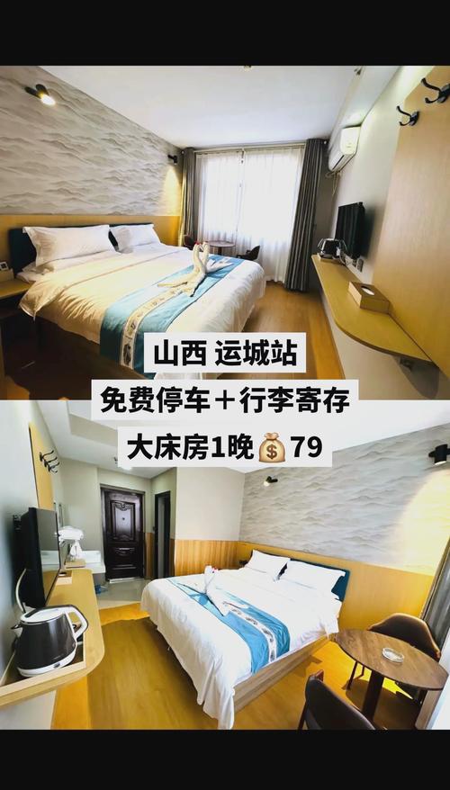 运城旅游景点有哪些好玩的地方推荐一下 - 运城旅游景点有哪些景点推荐-第2张图片 运城旅游景点有哪些好玩的地方推荐一下 - 运城旅游景点有哪些景点推荐-第2张图片