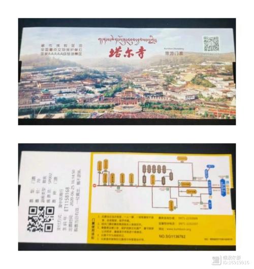 海北州文化旅游广电局领导班子(海北州文联)-第4张图片 海北州文化旅游广电局领导班子(海北州文联)-第4张图片