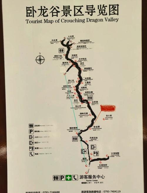 四川卧龙旅游攻略要玩多久才能玩好,四川卧龙旅游景点-第2张图片 四川卧龙旅游攻略要玩多久才能玩好,四川卧龙旅游景点-第2张图片