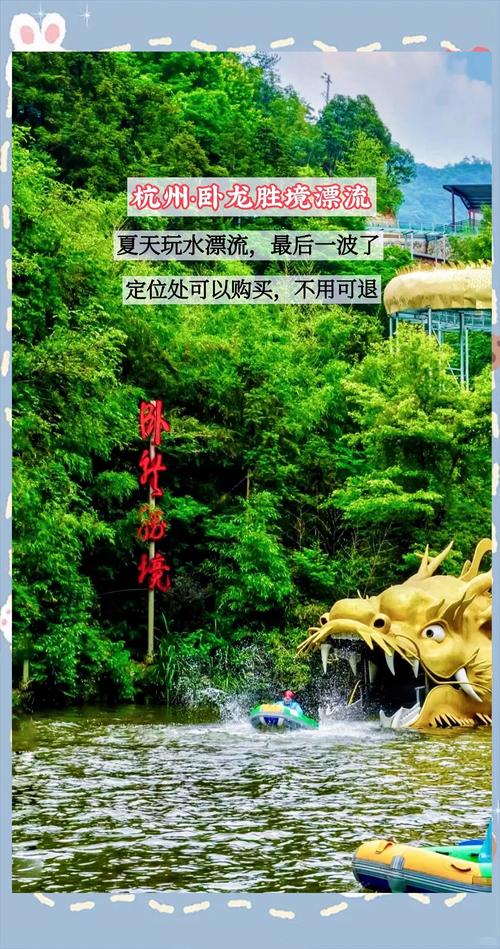 四川卧龙旅游攻略要玩多久才能玩好,四川卧龙旅游景点-第5张图片 四川卧龙旅游攻略要玩多久才能玩好,四川卧龙旅游景点-第5张图片