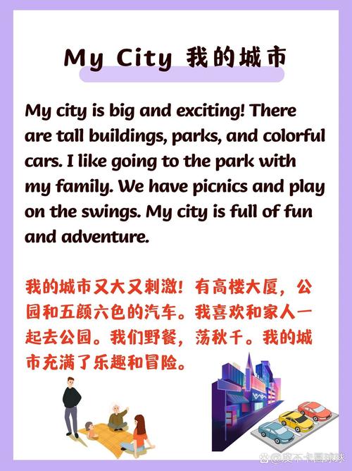 盐城景点的英文 - 介绍盐城风景名胜的英语作文-第3张图片 盐城景点的英文 - 介绍盐城风景名胜的英语作文-第3张图片
