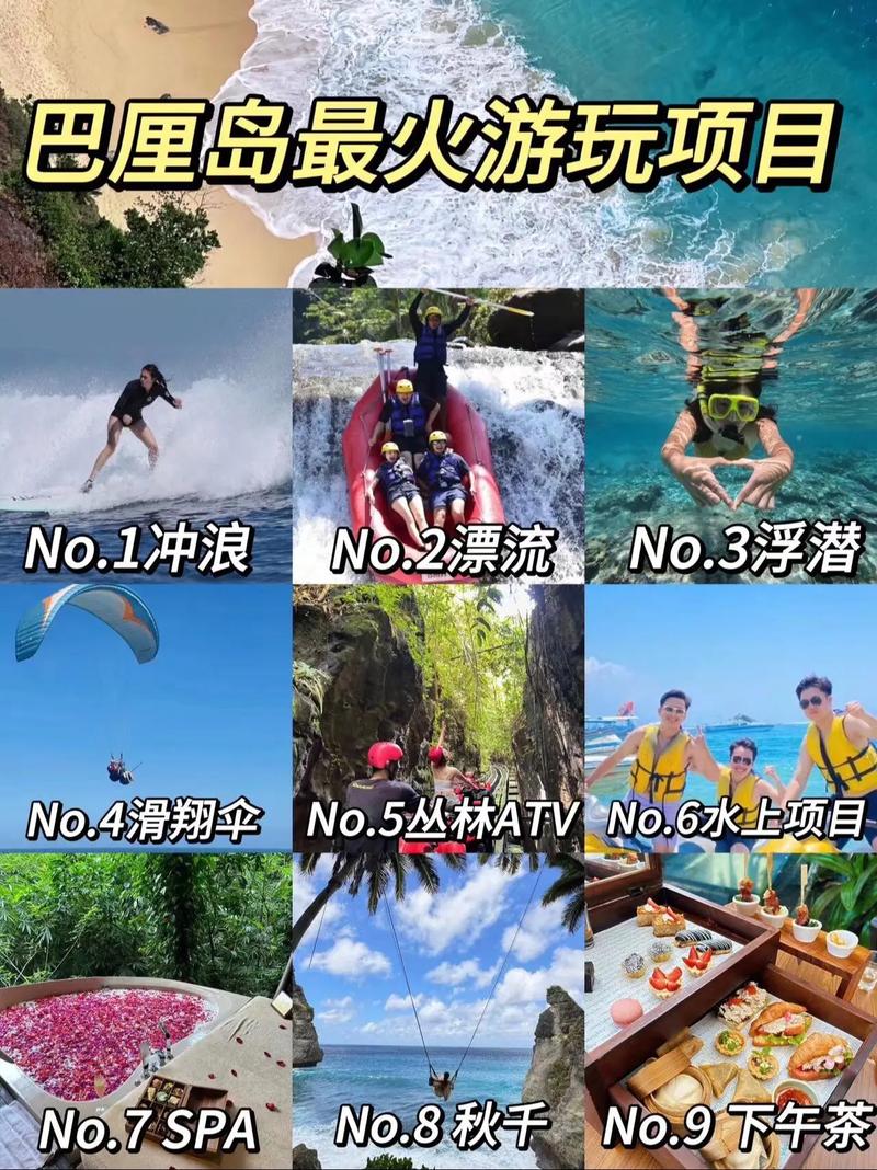 巴厘岛游玩攻略大全 - 巴厘岛 攻略-第2张图片 巴厘岛游玩攻略大全 - 巴厘岛 攻略-第2张图片