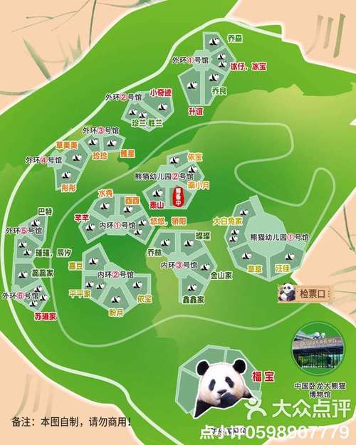 四川卧龙风景区海拔,四川卧龙风景区海拔多少-第2张图片 四川卧龙风景区海拔,四川卧龙风景区海拔多少-第2张图片