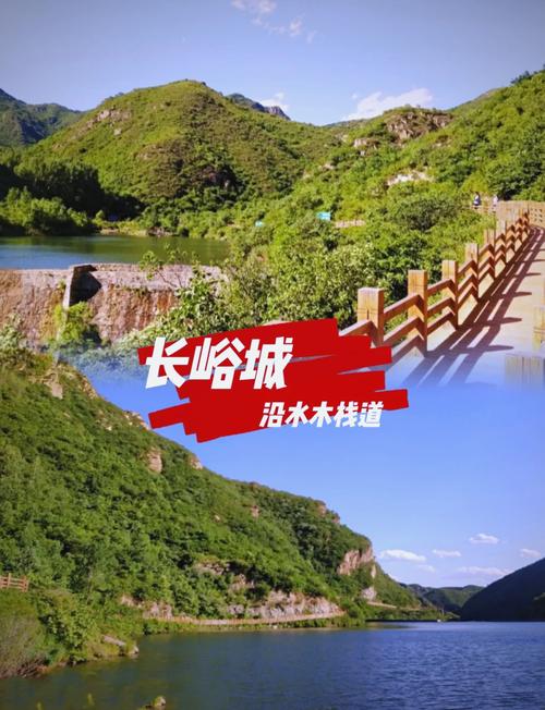 昌平前十旅游景区排名(昌平景点排名前十)-第1张图片 昌平前十旅游景区排名(昌平景点排名前十)-第1张图片