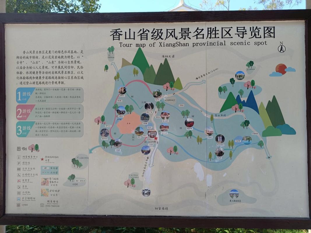 香山公园景点详细介绍,香山公园景点详细介绍图片-第3张图片 香山公园景点详细介绍,香山公园景点详细介绍图片-第3张图片
