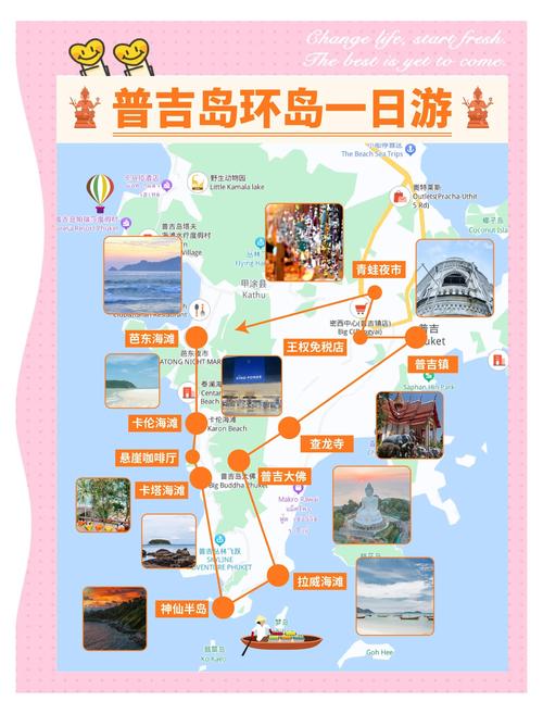 普吉岛一日游攻略路线(普吉岛一日游推荐)-第3张图片 普吉岛一日游攻略路线(普吉岛一日游推荐)-第3张图片