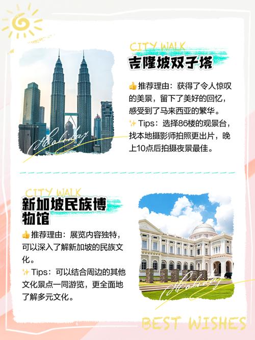 东南亚六个旅游景点名称,东南亚的六个旅游景点-第5张图片 东南亚六个旅游景点名称,东南亚的六个旅游景点-第5张图片