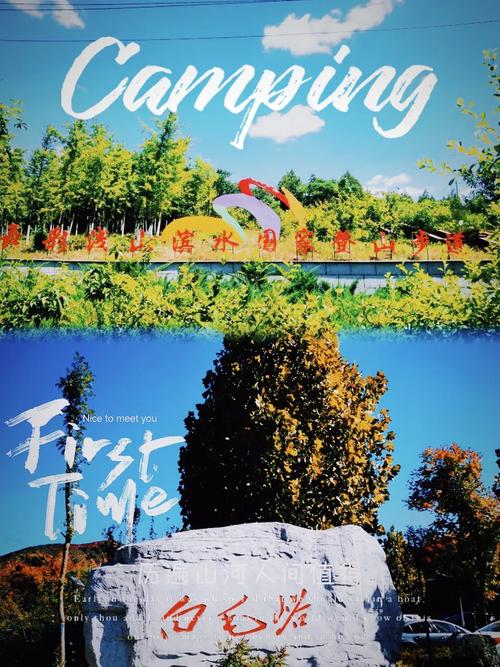 顺义比较出名的农家乐有哪些 - 顺义区农家乐周边游-第1张图片 顺义比较出名的农家乐有哪些 - 顺义区农家乐周边游-第1张图片
