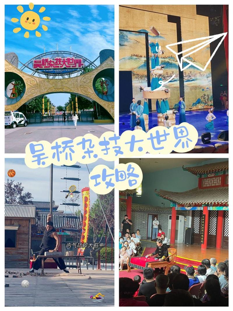沧州市旅游攻略一日游(沧州市内一日游)-第4张图片 沧州市旅游攻略一日游(沧州市内一日游)-第4张图片