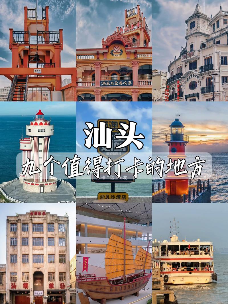潮汕旅游必去前十景点,潮汕旅游必去前十景点美食-第5张图片 潮汕旅游必去前十景点,潮汕旅游必去前十景点美食-第5张图片