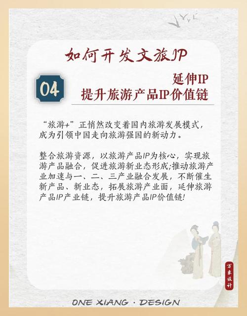 黄山景区旅游市场细分及营销策略 - 黄山旅游案例分析-第6张图片 黄山景区旅游市场细分及营销策略 - 黄山旅游案例分析-第6张图片