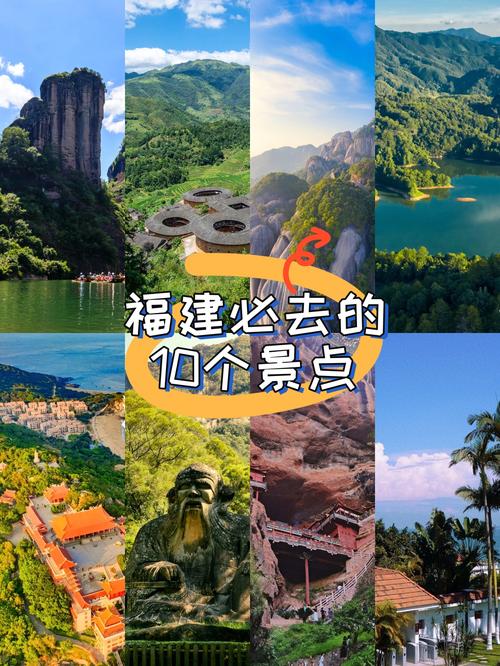 福建省一日游去哪里比较好玩 - 福建一日游景点推荐-第3张图片 福建省一日游去哪里比较好玩 - 福建一日游景点推荐-第3张图片
