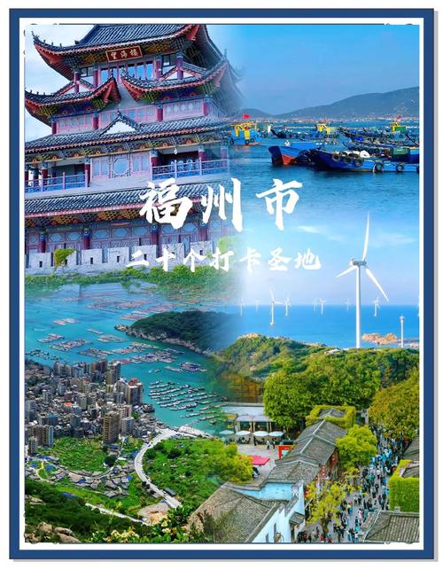 福建省一日游去哪里比较好玩 - 福建一日游景点推荐-第4张图片 福建省一日游去哪里比较好玩 - 福建一日游景点推荐-第4张图片