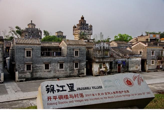 开平碉楼在哪里?,开平碉楼具体位置-第2张图片 开平碉楼在哪里?,开平碉楼具体位置-第2张图片