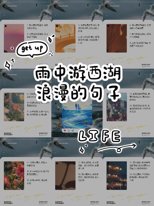 游湖心情好的句子,游湖心情好的句子简短-第2张图片 游湖心情好的句子,游湖心情好的句子简短-第2张图片