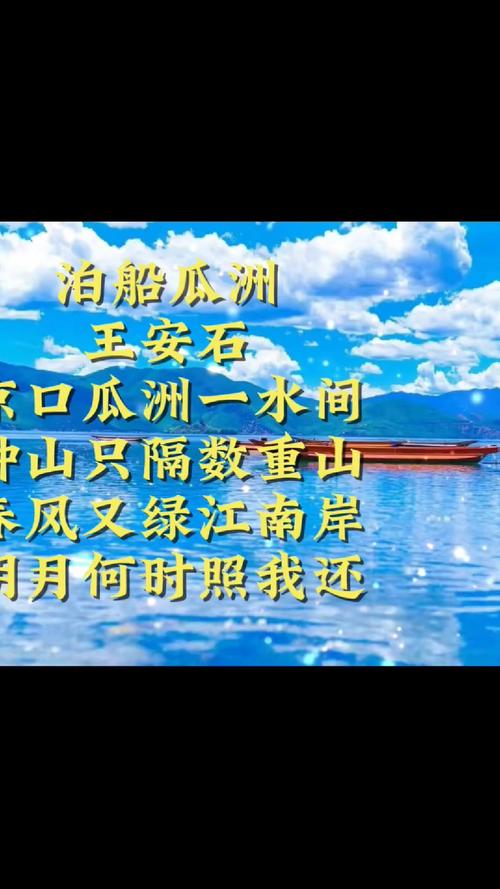 游湖心情好的句子,游湖心情好的句子简短-第3张图片 游湖心情好的句子,游湖心情好的句子简短-第3张图片