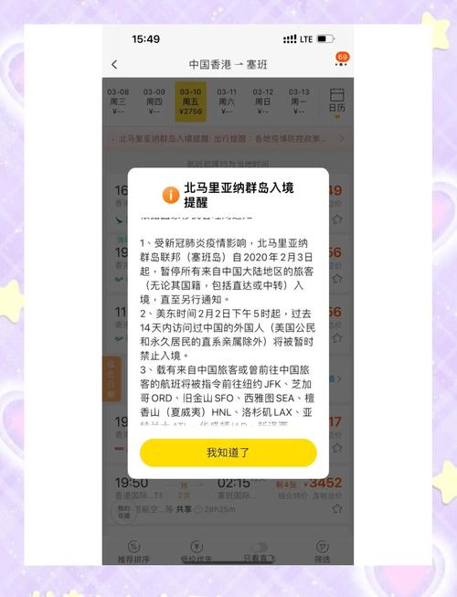 塞班岛移民政策(塞班岛移民政策最新消息)-第1张图片 塞班岛移民政策(塞班岛移民政策最新消息)-第1张图片