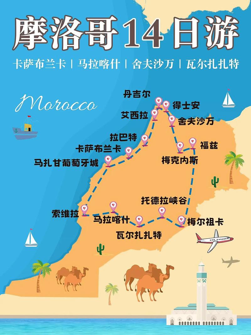 摩纳哥旅游攻略大全（摩纳哥旅游攻略大全图片）-第1张图片