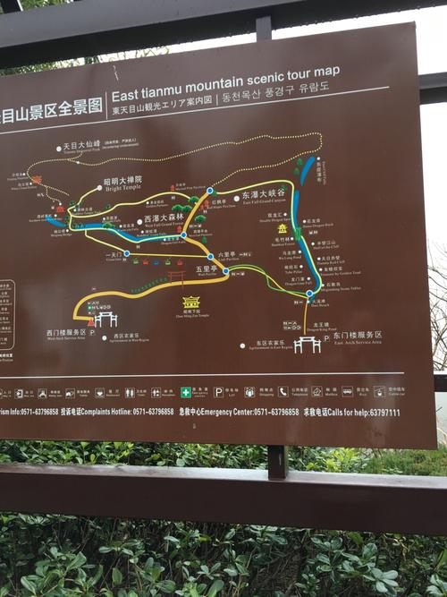 天目山旅游景点攻略路线,天目山旅游景点在哪里-第4张图片 天目山旅游景点攻略路线,天目山旅游景点在哪里-第4张图片