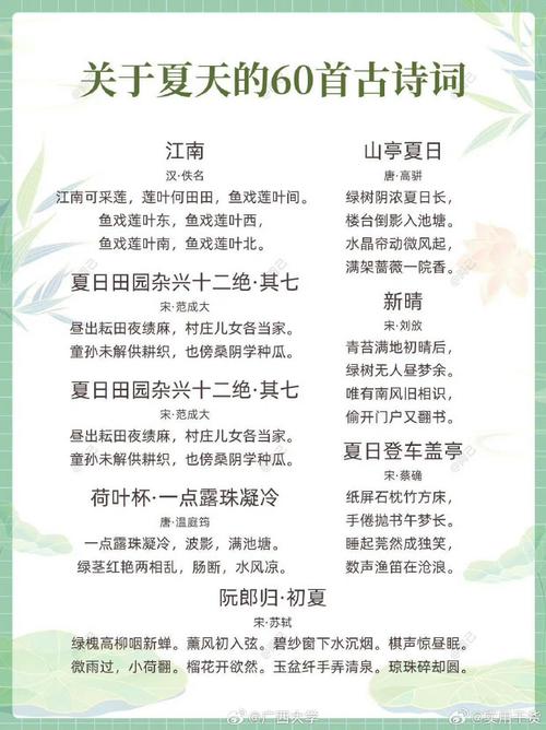 花湖旅游发朋友圈说说句子搞笑 - 古代中国学前教育-第2张图片 花湖旅游发朋友圈说说句子搞笑 - 古代中国学前教育-第2张图片