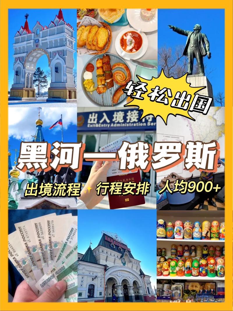 俄罗斯旅游免签吗 - 俄罗斯旅游免签吗最新消息-第2张图片