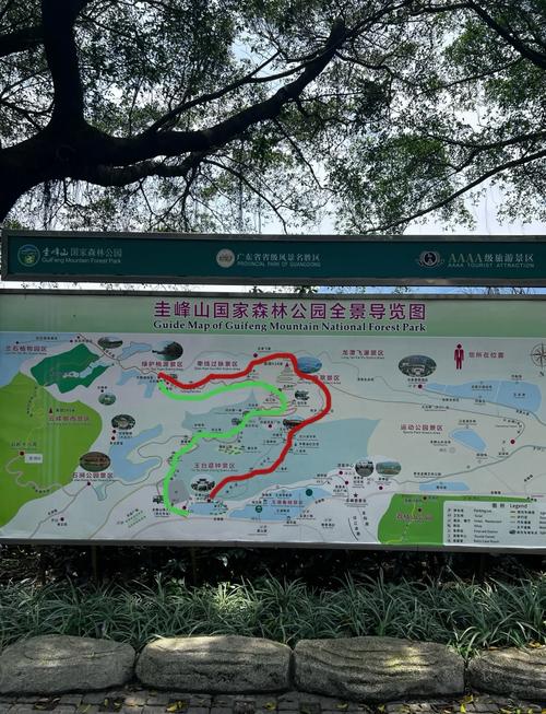 江门旅游景点推荐圭峰山,江门圭峰山好玩吗-第2张图片 江门旅游景点推荐圭峰山,江门圭峰山好玩吗-第2张图片