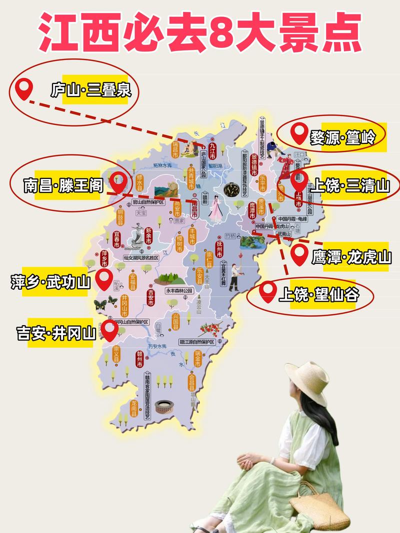 江西前十好玩的地方(江西 好玩的)-第3张图片 江西前十好玩的地方(江西 好玩的)-第3张图片