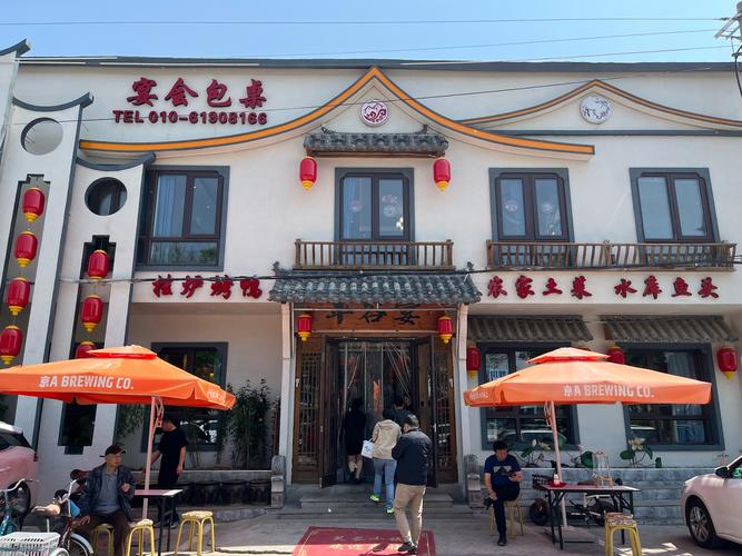 平谷峪口峪鸡餐厅 - 平谷峪口美食-第2张图片 平谷峪口峪鸡餐厅 - 平谷峪口美食-第2张图片