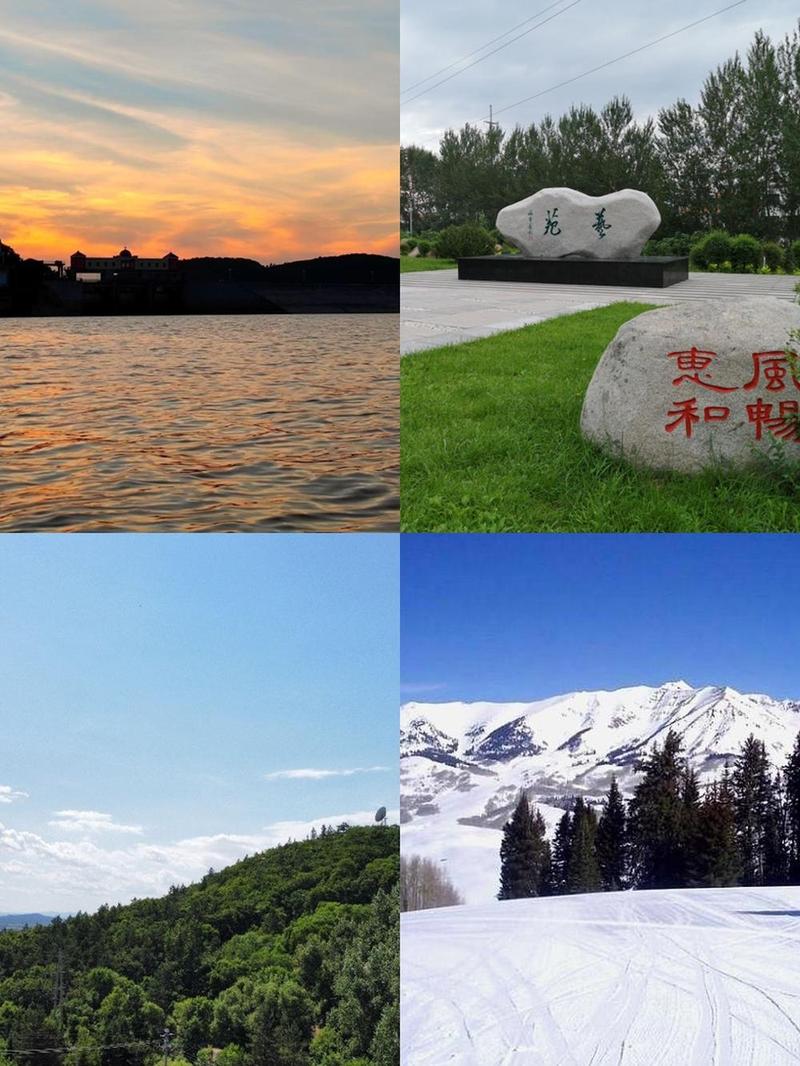 七台河市旅游景点,七台河市旅游景点有哪些-第2张图片 七台河市旅游景点,七台河市旅游景点有哪些-第2张图片
