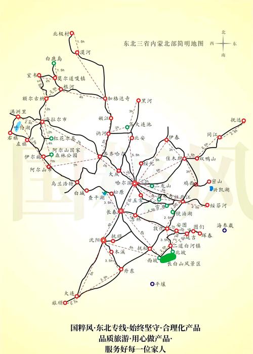 吉林冬季旅游线路有哪些,吉林冬季旅游推荐-第6张图片 吉林冬季旅游线路有哪些,吉林冬季旅游推荐-第6张图片